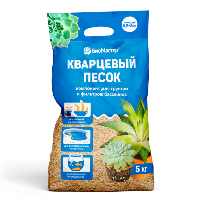 Кварцевый песок 5 кг.
