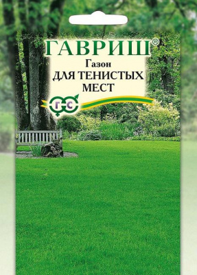Для тенистых мест газон 20г (г)