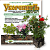 Укоренитъ 10г Стимулятор укорен черен и саж(1/100шт) Ортон