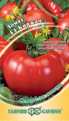 Киржач F1 томат  0,05 гр (г)