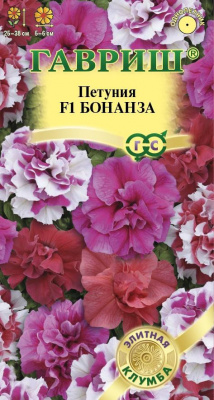 Бонанза F1 петуния 7 шт махровая (г)