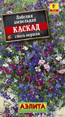 Каскад,смесь ампельная лобелия 0,1гр (а)
