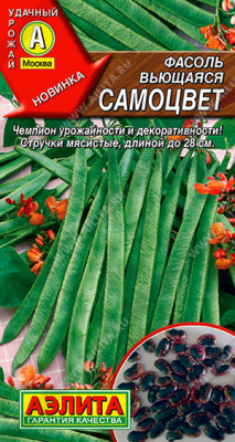 Самоцвет фасоль вьющаяся 5гр (а)