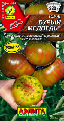 Бурый медведь томат 20шт (а)