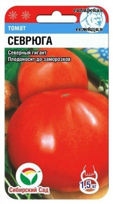 Севрюга томат 20шт (сс)