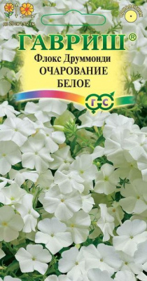 Очарование белое друммонда флокс 0,05гр (г)