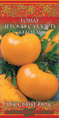 Детская сладость золотая томат 0,05 гр (г)