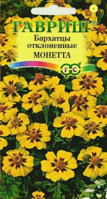 Монетта откл. 30см 0,3г бархатцы (г)