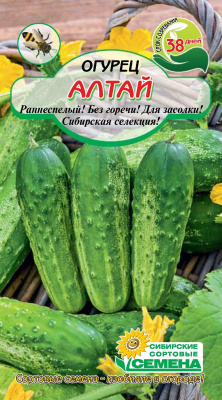 Алтай огурец 0,5гр пч Р (ссс)