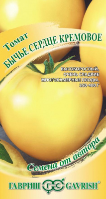 Бычье сердце кремовое томат 0,05 гр (г)
