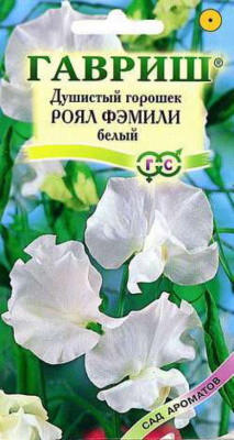 Роял Фэмили, Белый душистый горошек 1,0г (г)