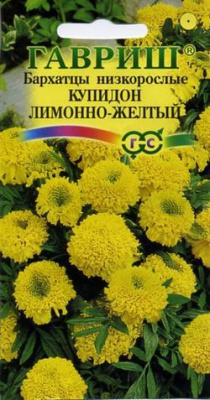 Купидон лимонно-желтый 0,05г бархатцы (г)