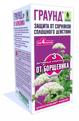 Граунд против Борщевика ( 1уп/250мл+пак 4гр) (ГБ) (01-583)