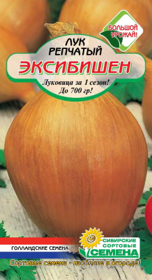 Эксибишен лук 0,2г Р (ссс)