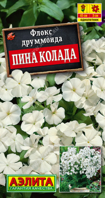 Пина колада флокс 0,2гр (а)