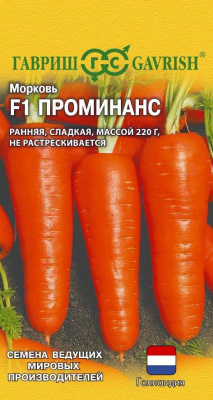 Проминанс F1 морковь 0,3 гр (г)
