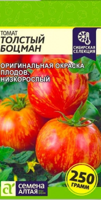 Толстый боцман томат 0,05гр (са)