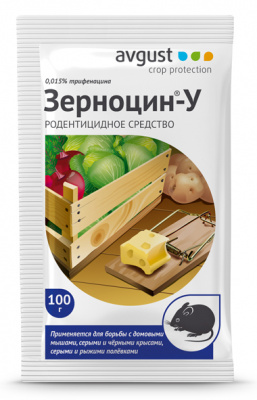 Зерноцин НЕО 100г (50 шт)