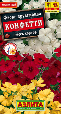 Конфетти смесь флокс (а)