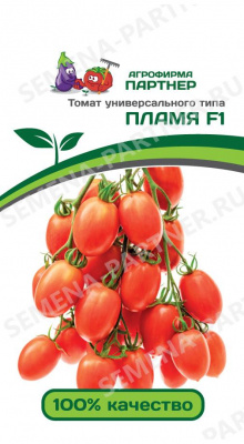 Пламя F1 томат 10шт (п)