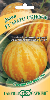 Злато Скифов (г)