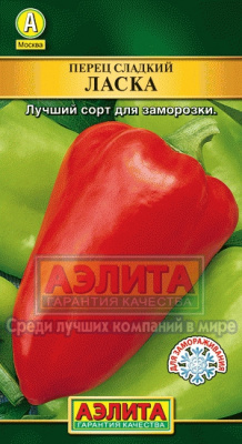 Ласка перец сладкий 0,2гр (а)