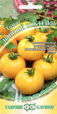 Дынный коктейль томат 0,1гр (г)