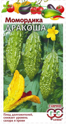 Момордика Дракоша (индийский гранат) 3 шт (г)
