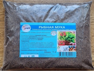Рыбная мука