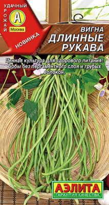 Вигна Длинные рукава 5гр (а)