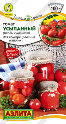 Усыпанный томат 0,2гр Р (а)