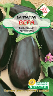 Вера