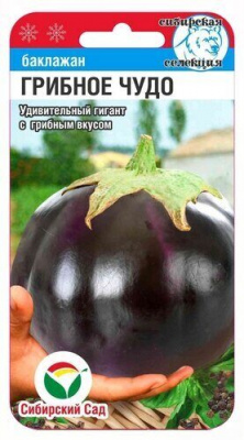 Грибное чудо (сс)