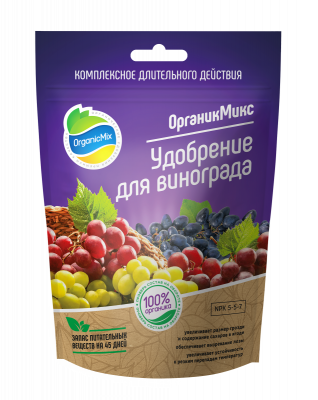 Удобрение для винограда 200гр
