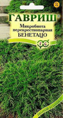 Микробиота Бенетацо перекрестнопарная 0,05 гр (г)