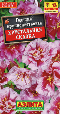 Хрустальная сказка, махровая годеция 0,05 (а)