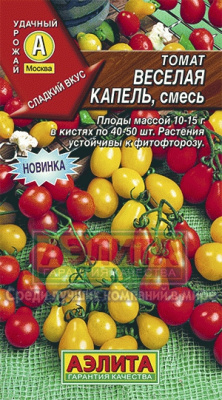 Веселая капель, смесь томат 0,1г (а)