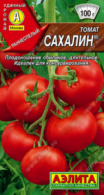 Сахалин томат 0,2г (а)