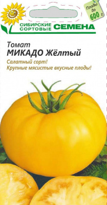 МИКАДО Желтый