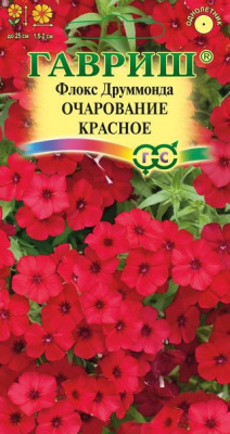 Очарование красное флокс друммонда 0,05гр (г)