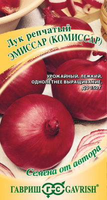 Комиссар лук репчатый 1г (г)