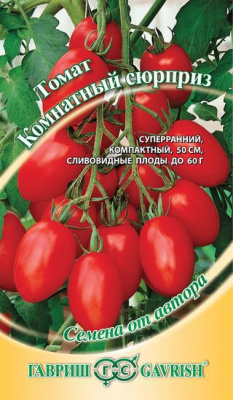 Комнатный сюрприз томат 0,05 гр (г) автор