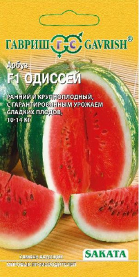 Одиссей арбуз F1 5шт (г)