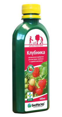 БМ Клубника 0,5л органическое удобрение (1 упак/20шт)