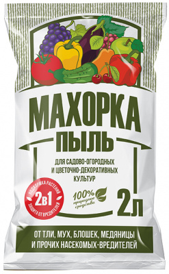Махорка пыль 2 л.БМ