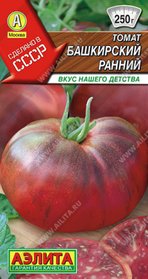 Башкирский ранний (а)