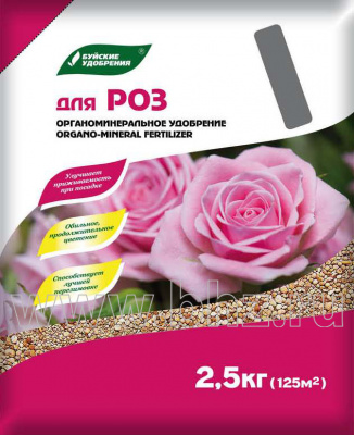 ОМУ Для Роз 2,5кг (1/5шт) БХЗ