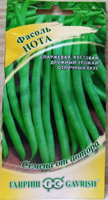 Нота фасоль 5гр (г)