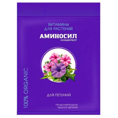 Аминосил для петуний 5мл