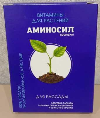 Аминосил для рассады 50гр